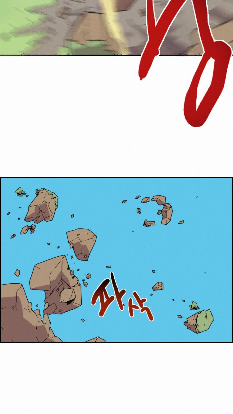 Meister Chapter 23 page 3 - 