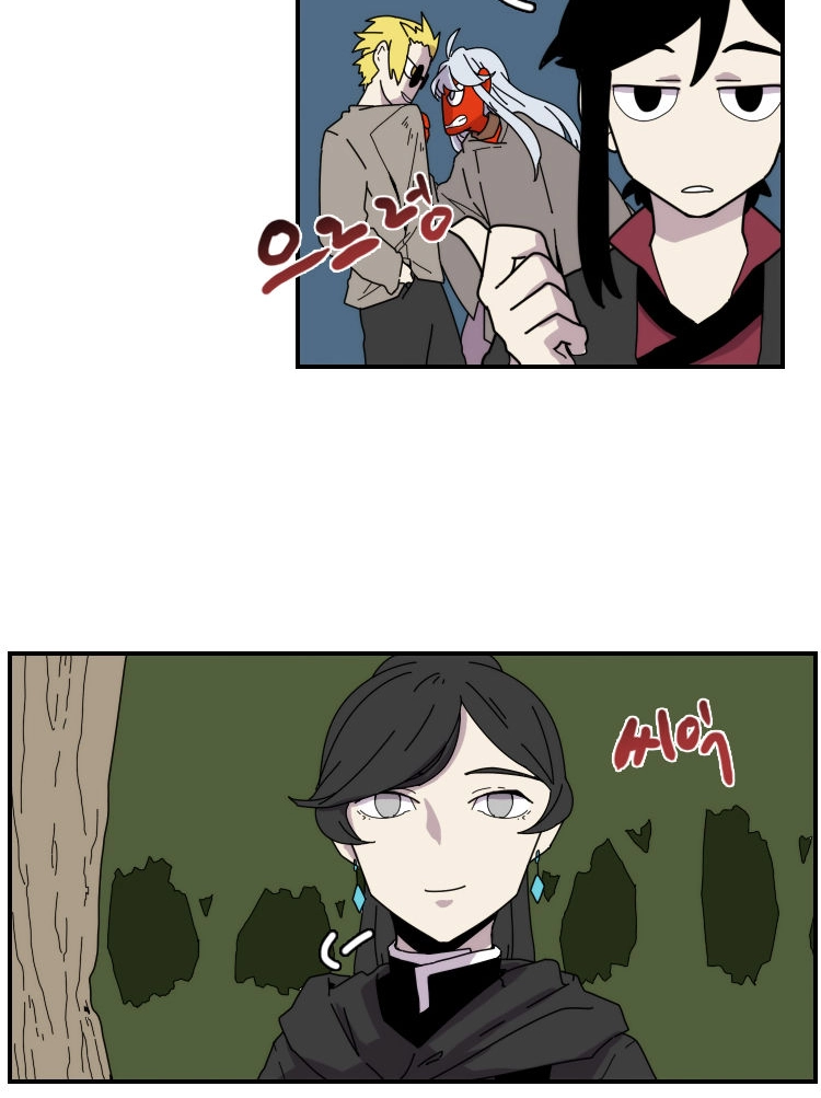 Meister Chapter 23 page 44 - 