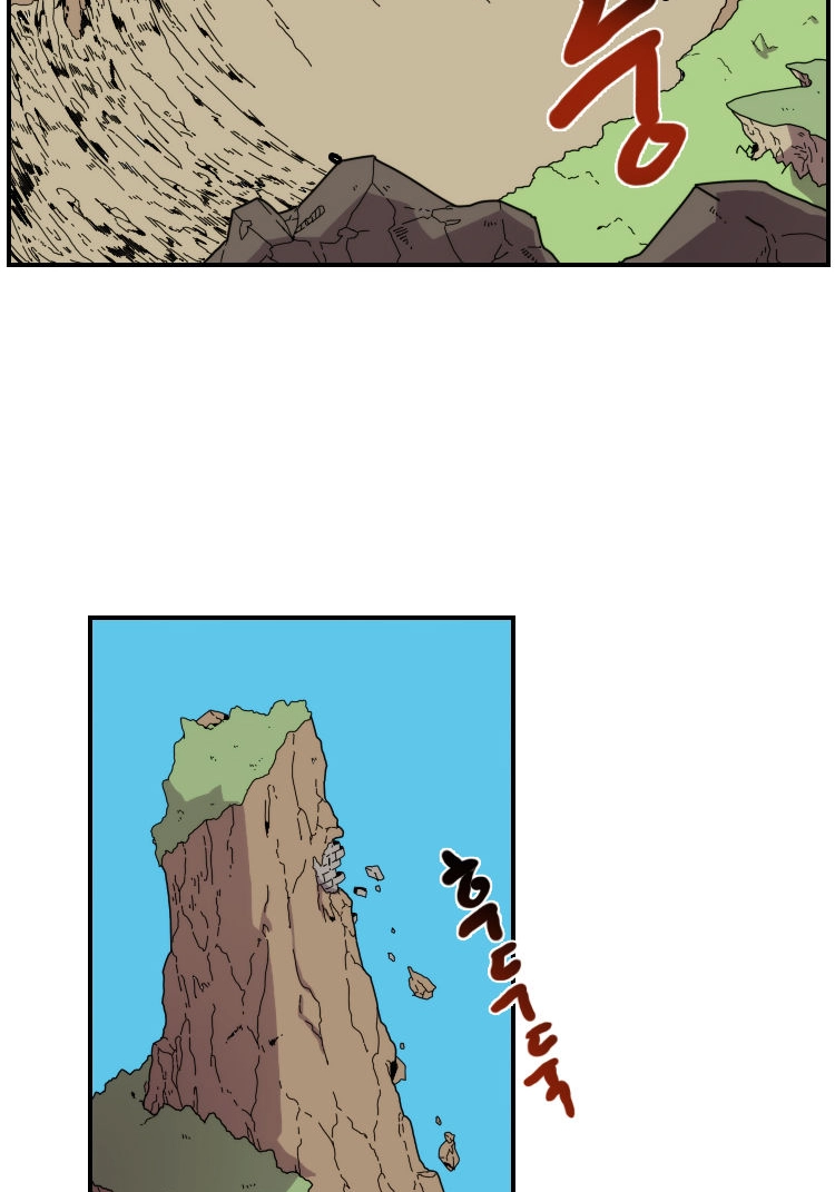 Meister Chapter 23 page 6 - 