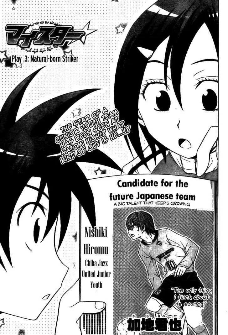 Meister Chapter 3 page 1 - 
