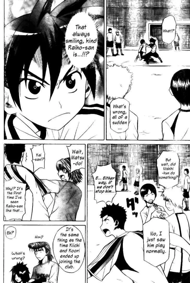 Meister Chapter 3 page 20 - 