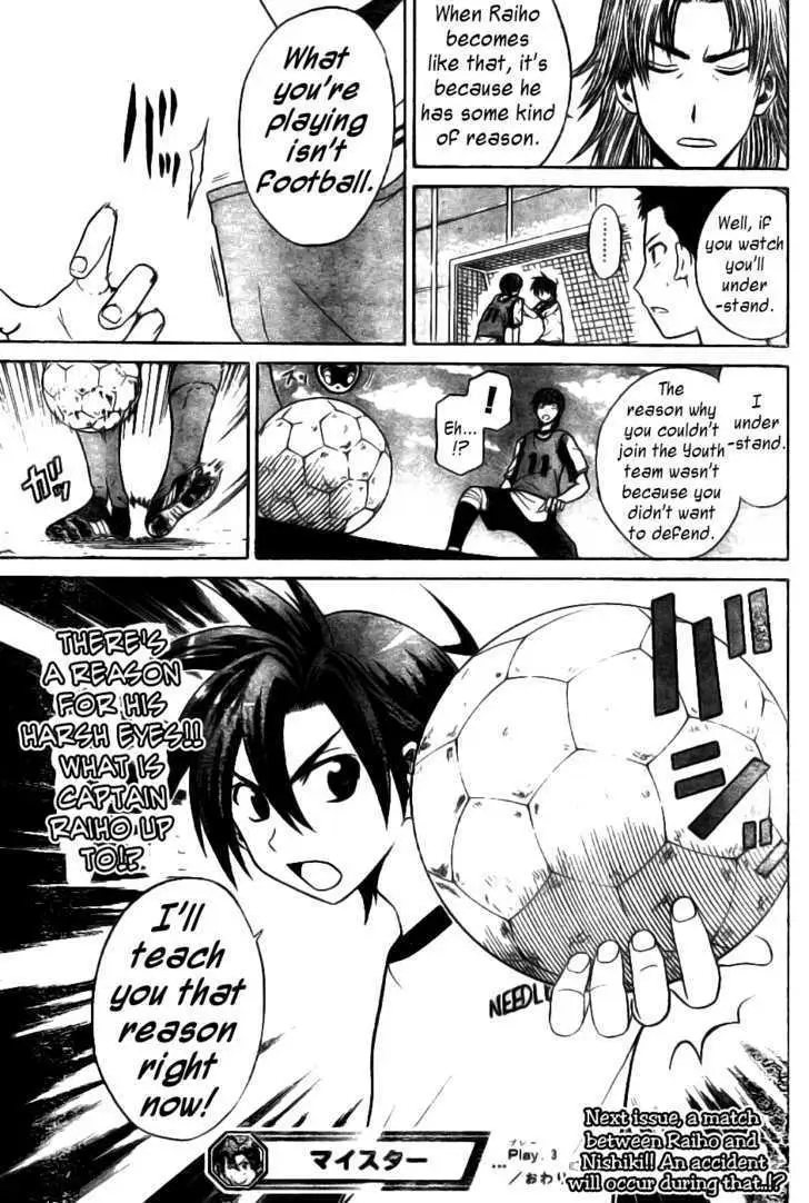 Meister Chapter 3 page 21 - 