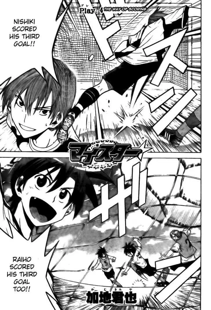 Meister Chapter 4 page 2 - 
