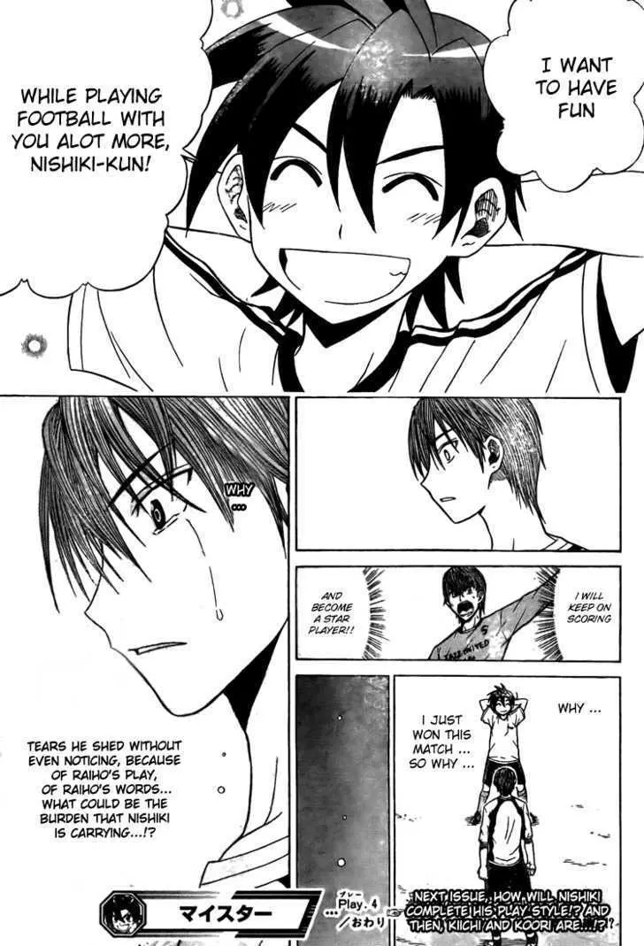 Meister Chapter 4 page 20 - 