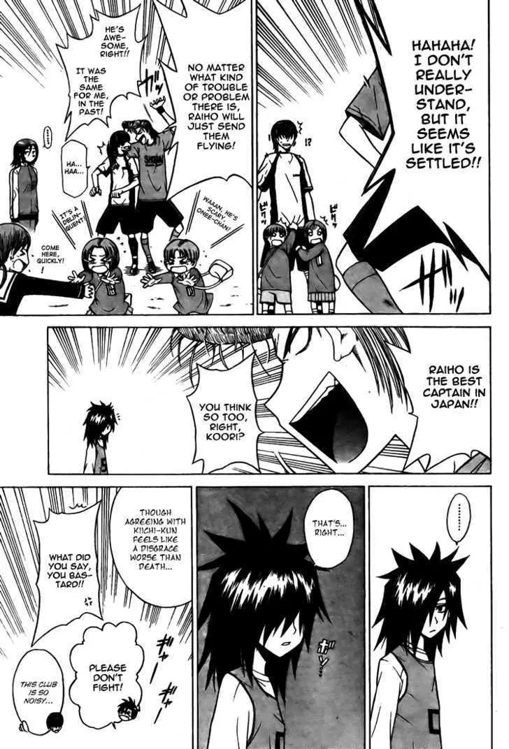 Meister Chapter 5 page 14 - 