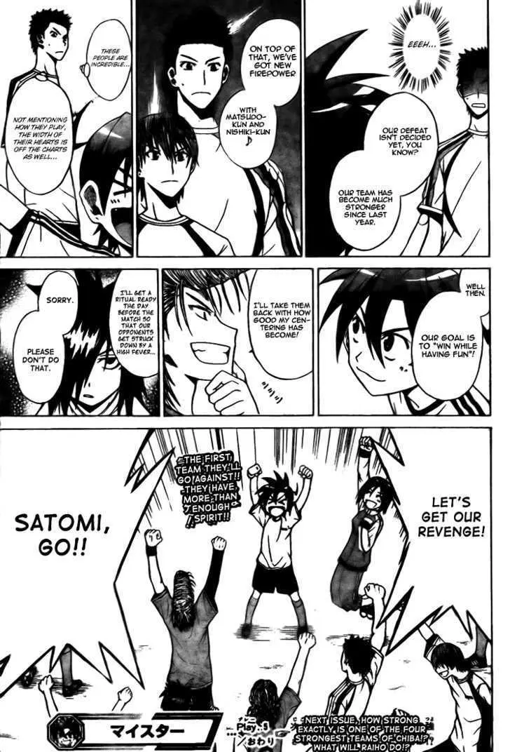 Meister Chapter 5 page 19 - 