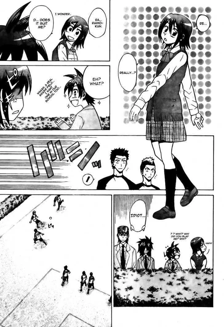 Meister Chapter 6 page 12 - 