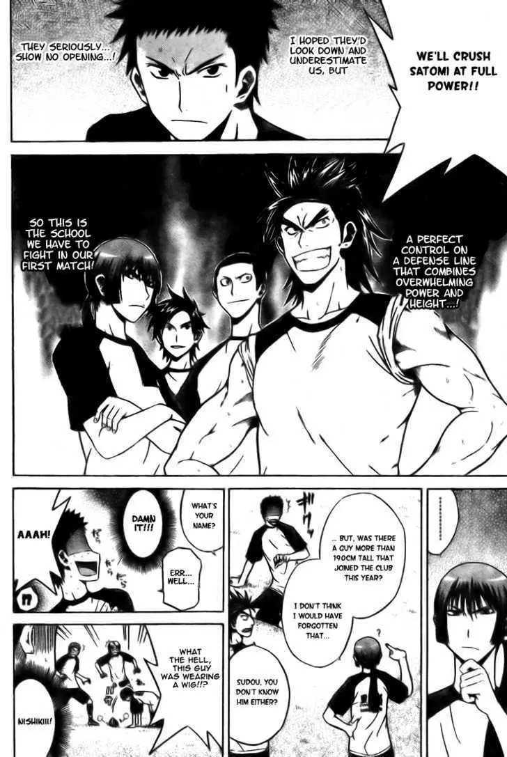Meister Chapter 6 page 17 - 