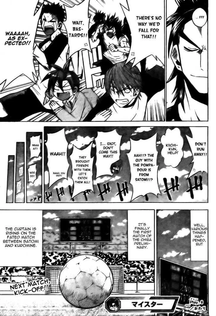 Meister Chapter 6 page 20 - 