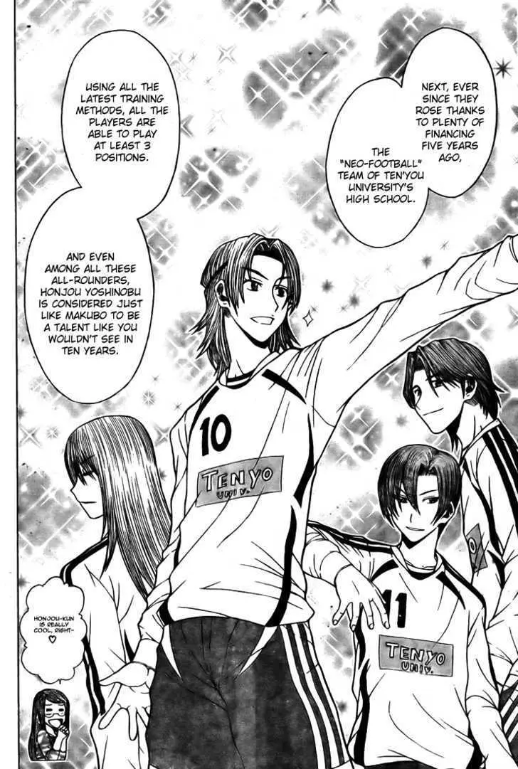 Meister Chapter 6 page 5 - 