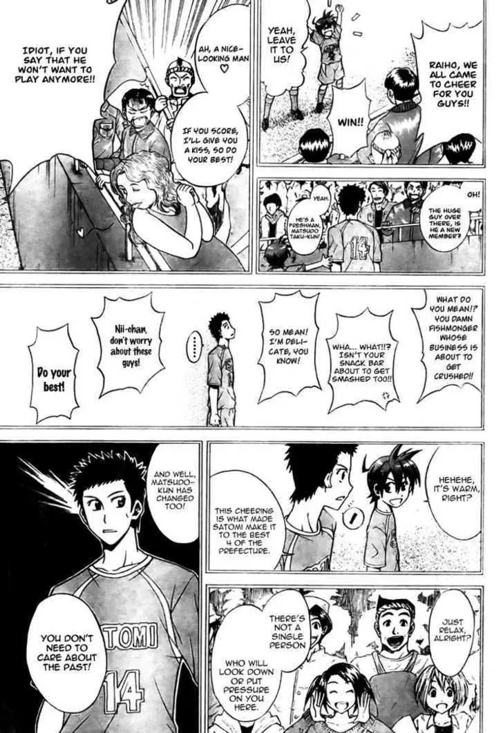 Meister Chapter 7 page 12 - 