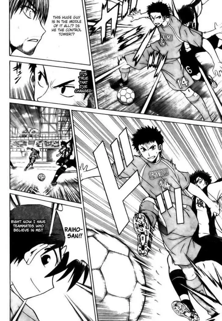 Meister Chapter 7 page 17 - 
