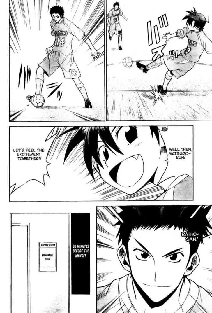 Meister Chapter 7 page 3 - 