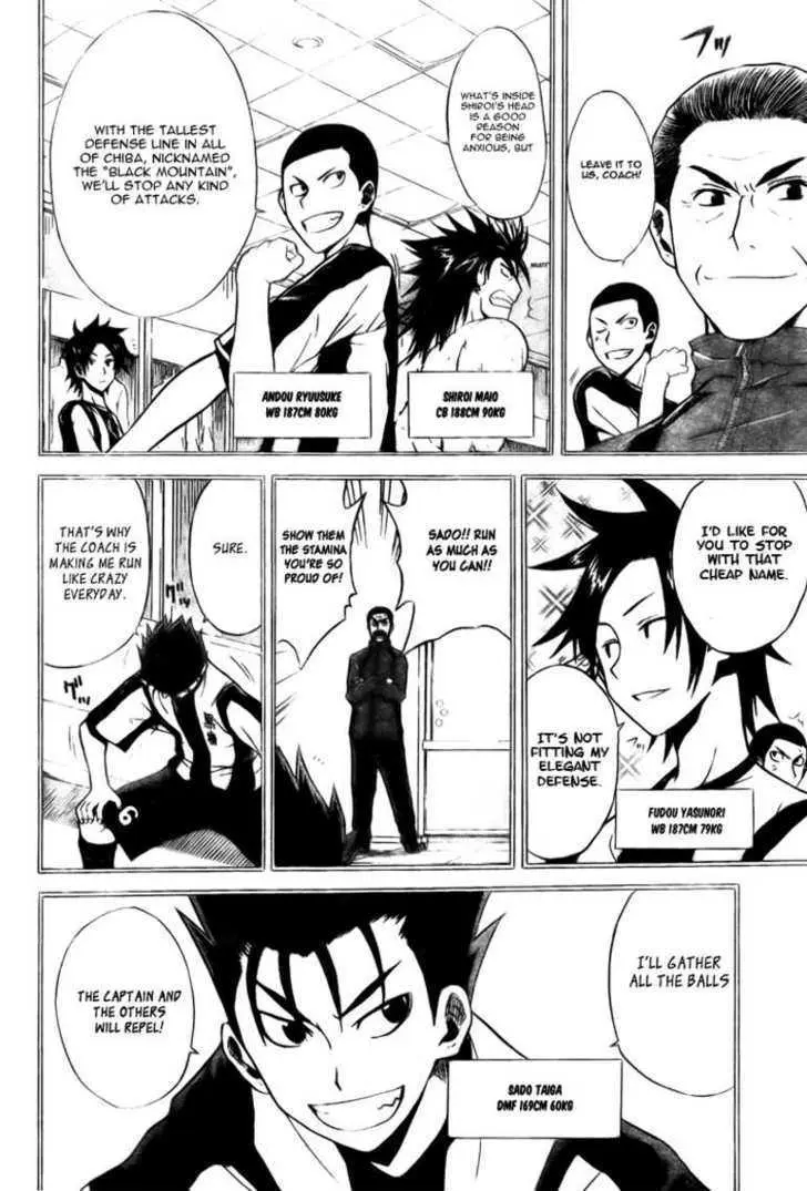 Meister Chapter 7 page 5 - 