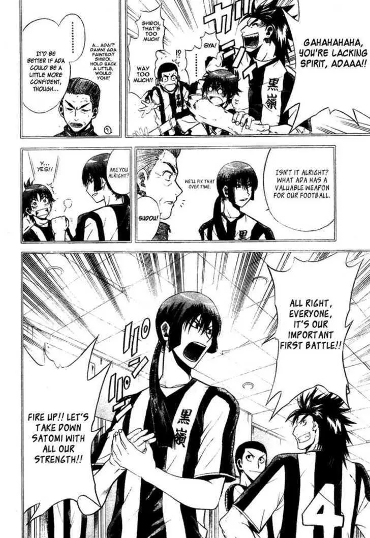 Meister Chapter 7 page 7 - 