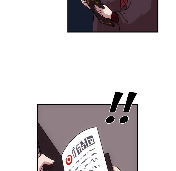 Meisters Meisters EP 1 - Toomics page 133 - 