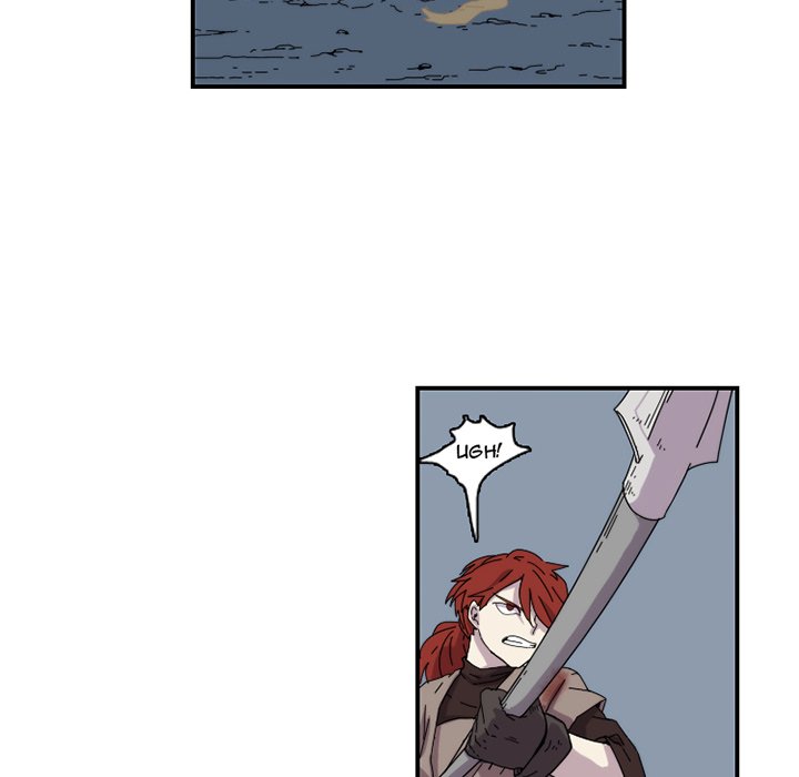 Meisters Meisters EP 21 - Toomics page 46 - 