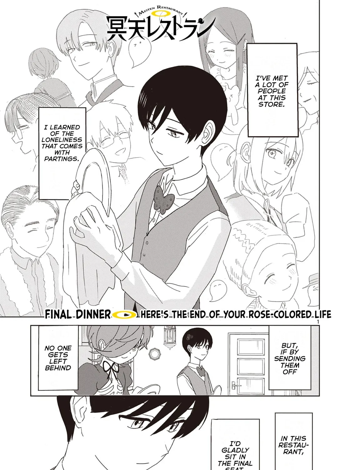 Meiten Restaurant Chapter 36 page 1 - 
