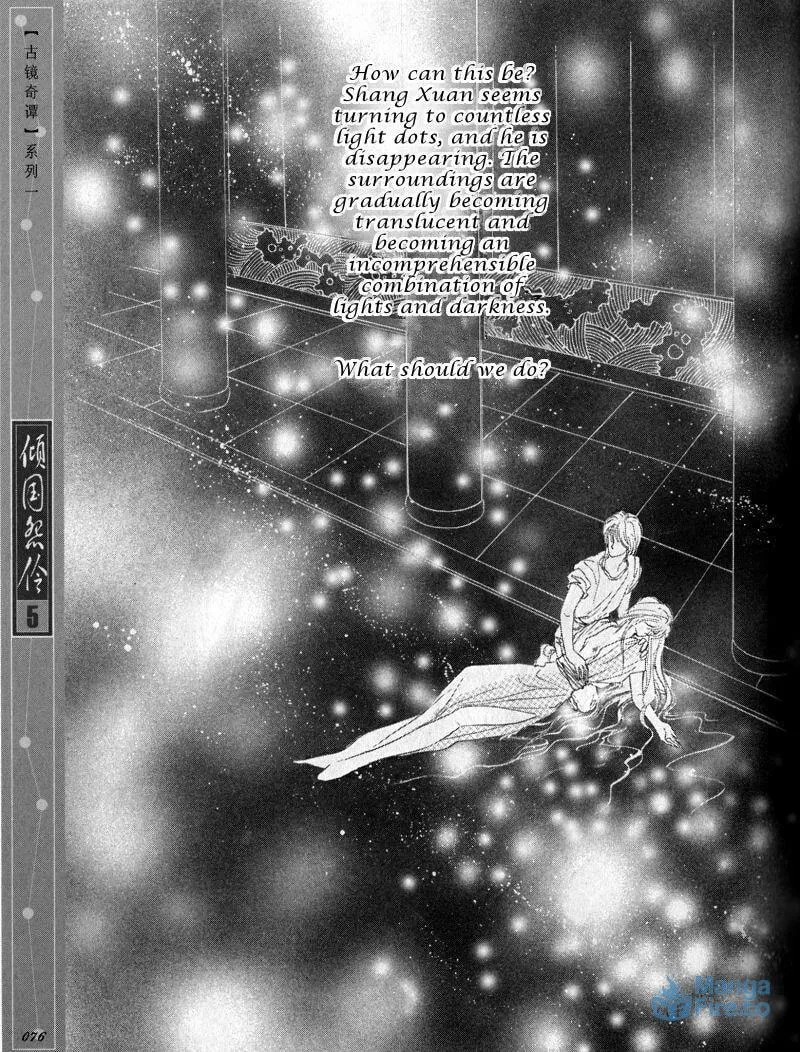 Melancholic Princess Chapter 24 page 3 - 