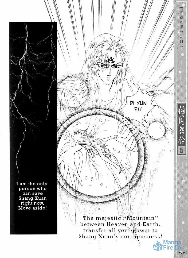 Melancholic Princess Chapter 24 page 6 - 