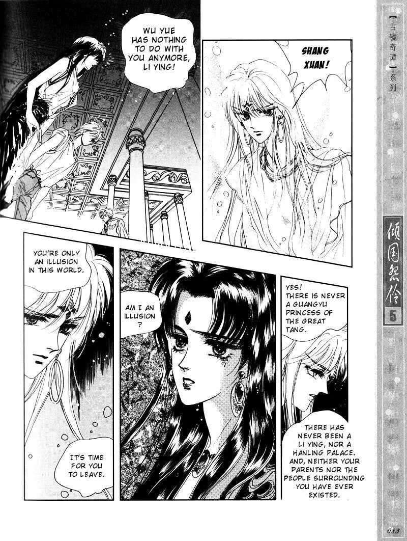 Melancholic Princess Chapter 24 page 10 - 