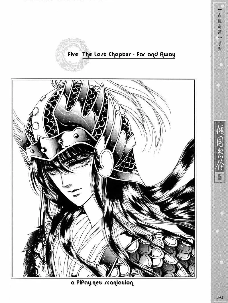 Melancholic Princess Chapter 25 page 2 - 