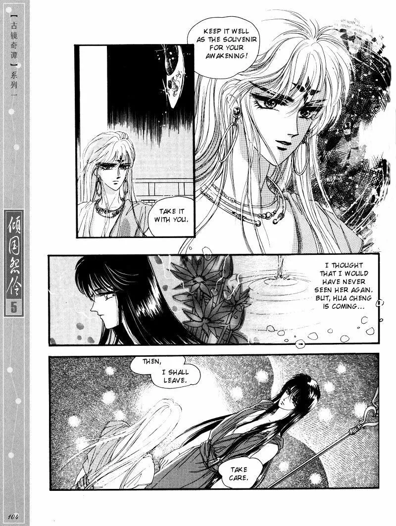Melancholic Princess Chapter 25 page 11 - 