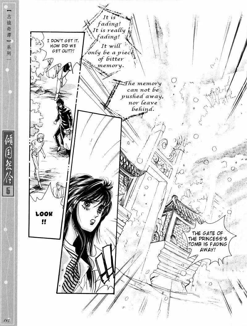 Melancholic Princess Chapter 25 page 17 - 