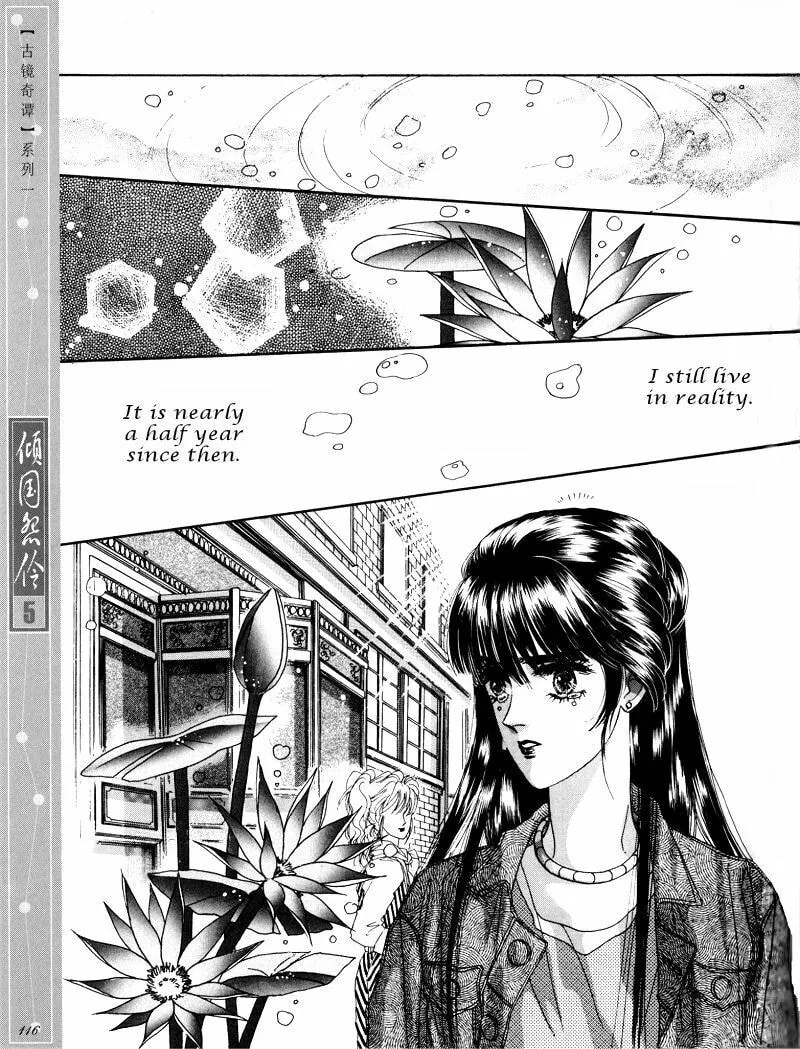 Melancholic Princess Chapter 25 page 22 - 