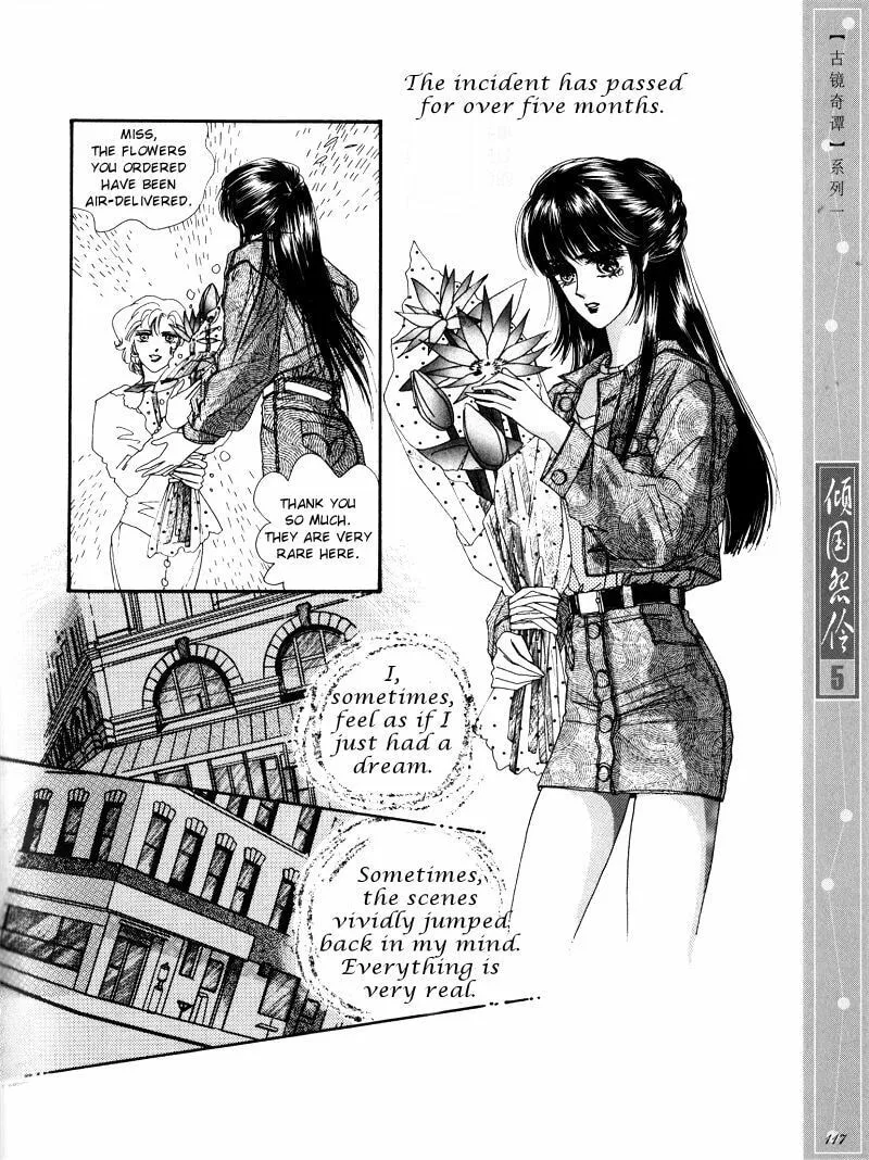 Melancholic Princess Chapter 25 page 23 - 