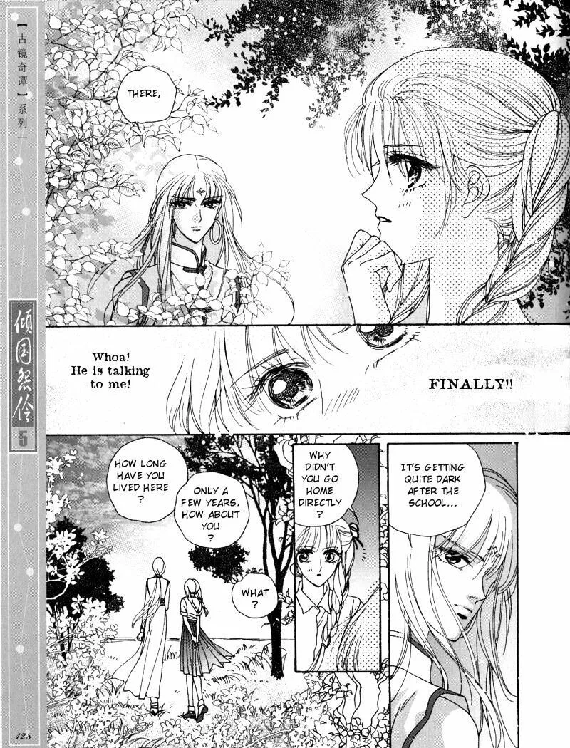 Melancholic Princess Chapter 25 page 34 - 