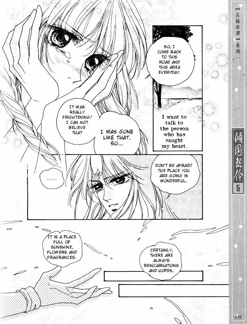 Melancholic Princess Chapter 25 page 37 - 