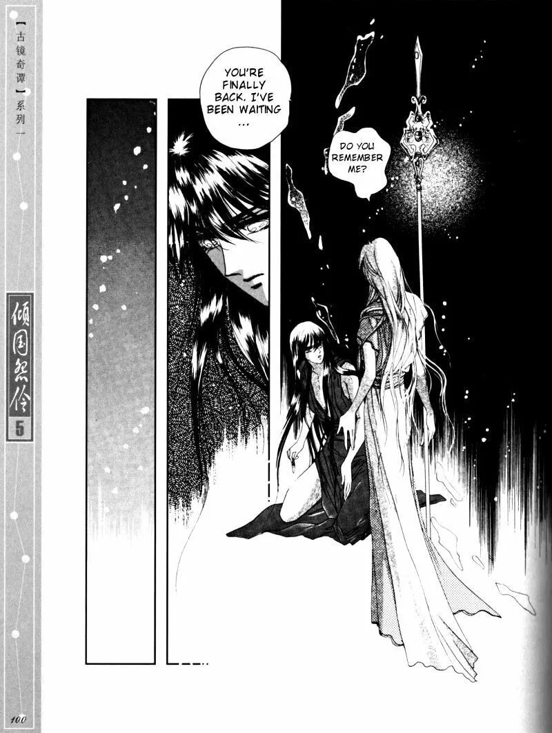 Melancholic Princess Chapter 25 page 7 - 