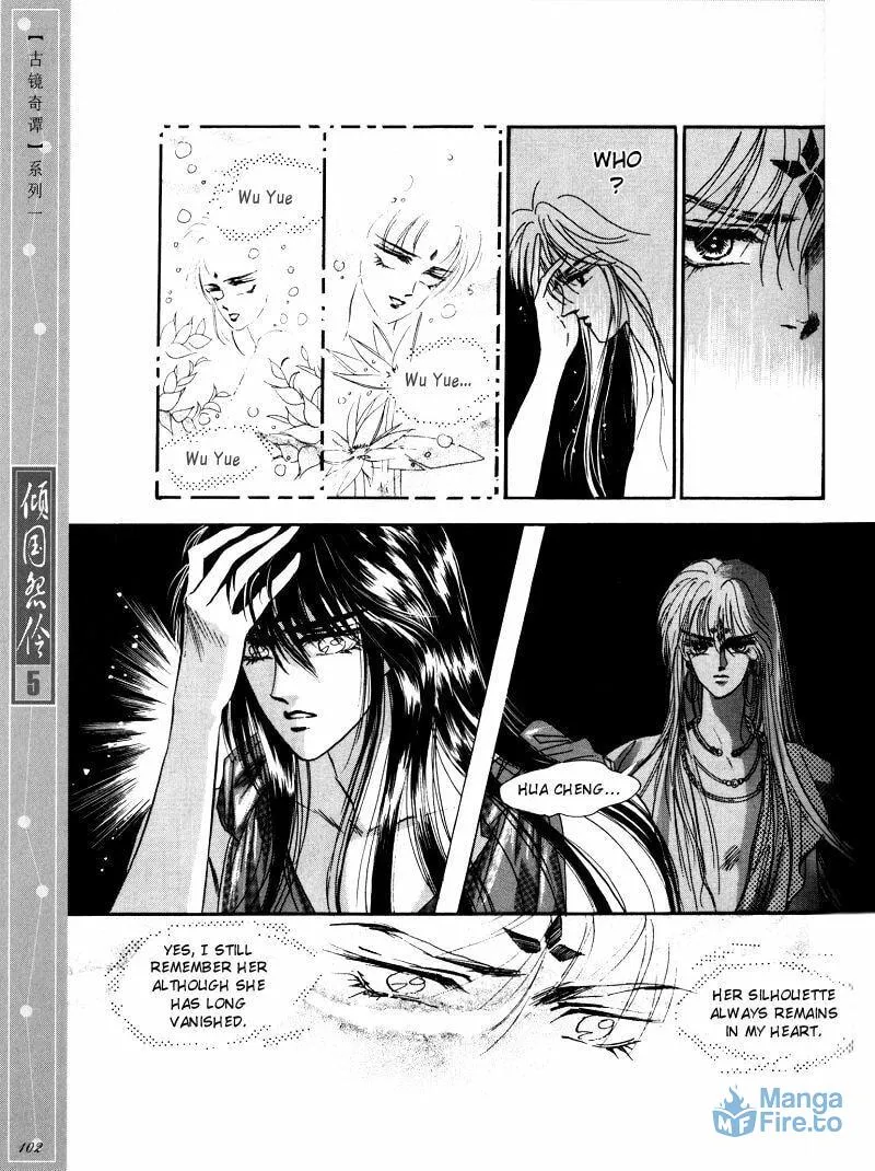 Melancholic Princess Chapter 25 page 9 - 