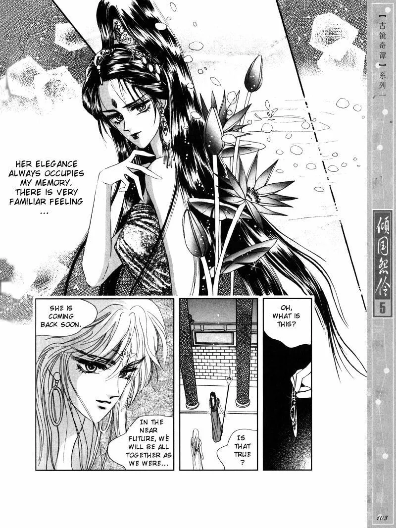 Melancholic Princess Chapter 25 page 10 - 