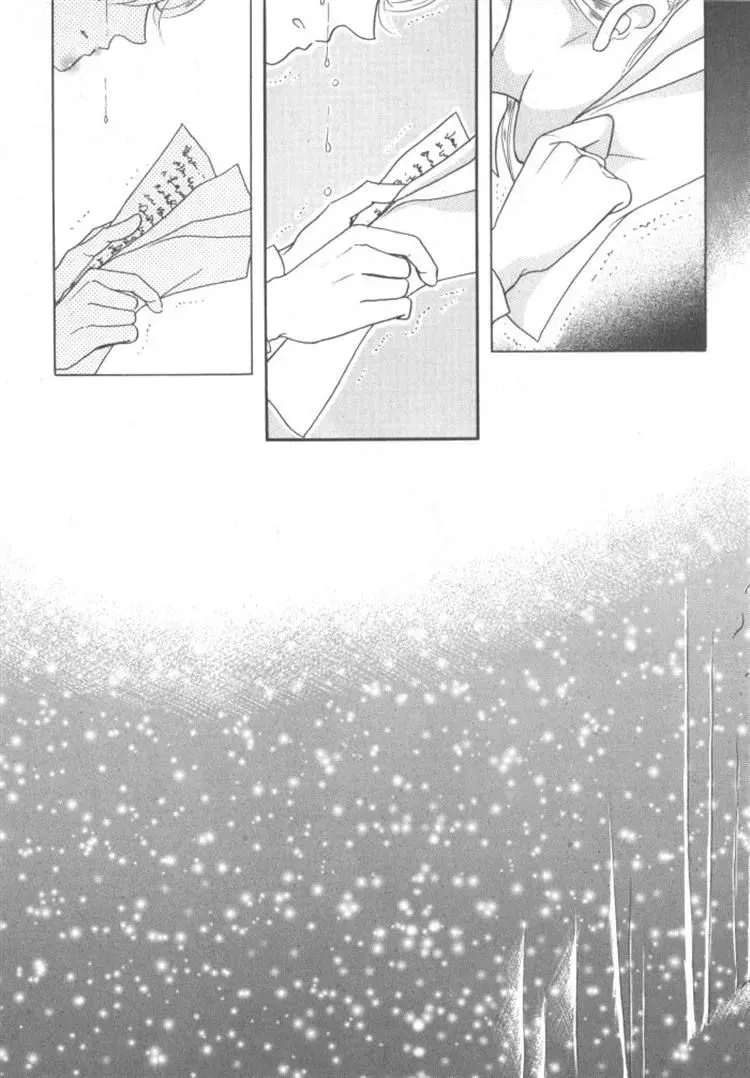 Melancholic Princess Chapter 30 page 104 - 