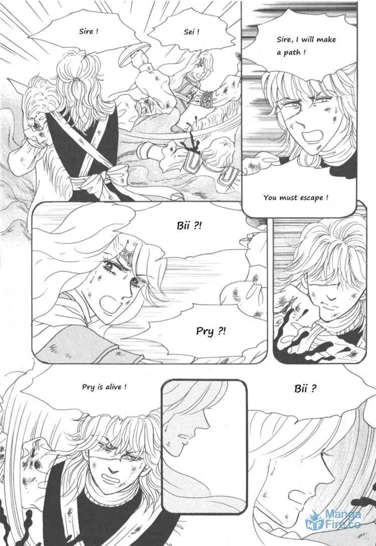 Melancholic Princess Chapter 30 page 15 - 