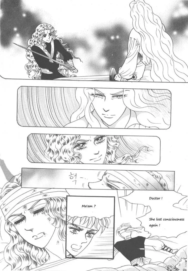 Melancholic Princess Chapter 30 page 149 - 