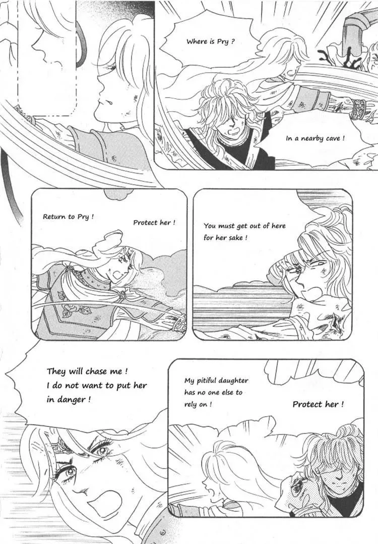 Melancholic Princess Chapter 30 page 17 - 