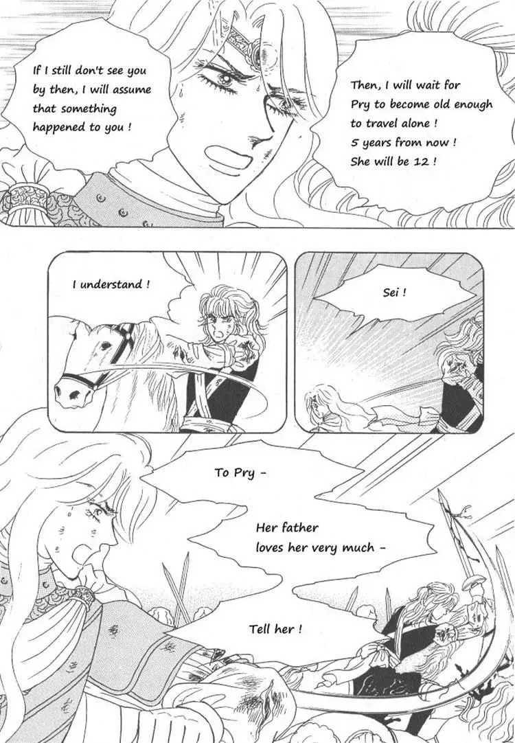 Melancholic Princess Chapter 30 page 19 - 