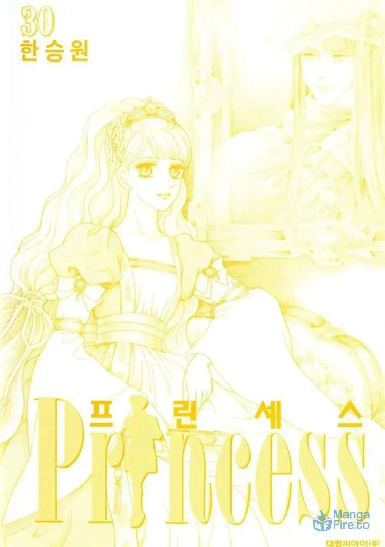 Melancholic Princess Chapter 30 page 3 - 