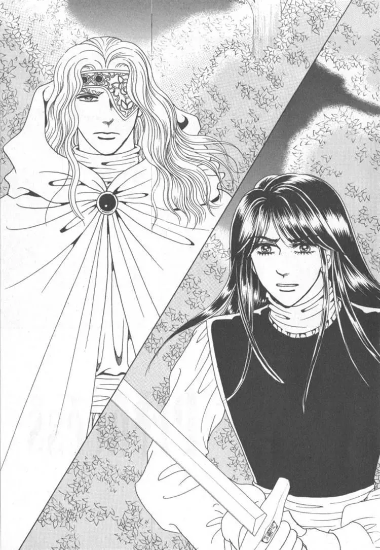 Melancholic Princess Chapter 30 page 32 - 