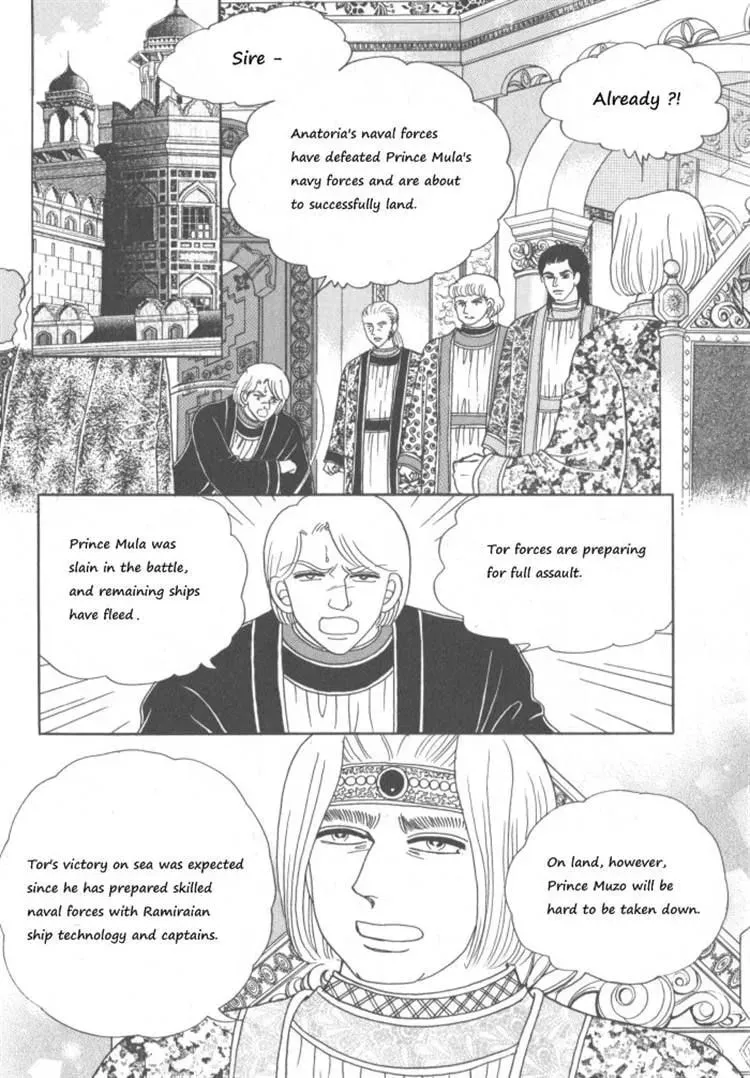 Melancholic Princess Chapter 30 page 58 - 