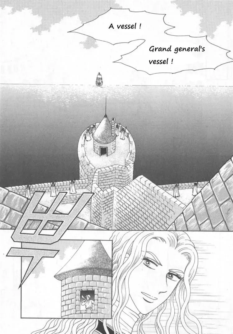 Melancholic Princess Chapter 30 page 71 - 