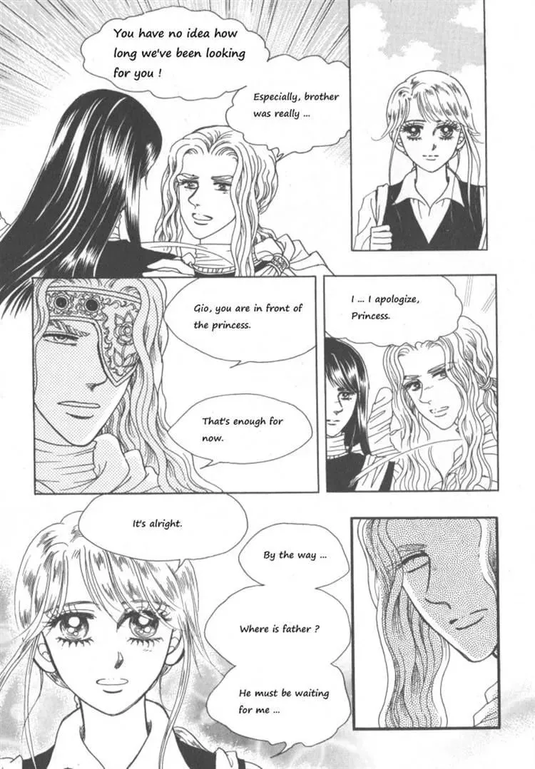 Melancholic Princess Chapter 30 page 76 - 