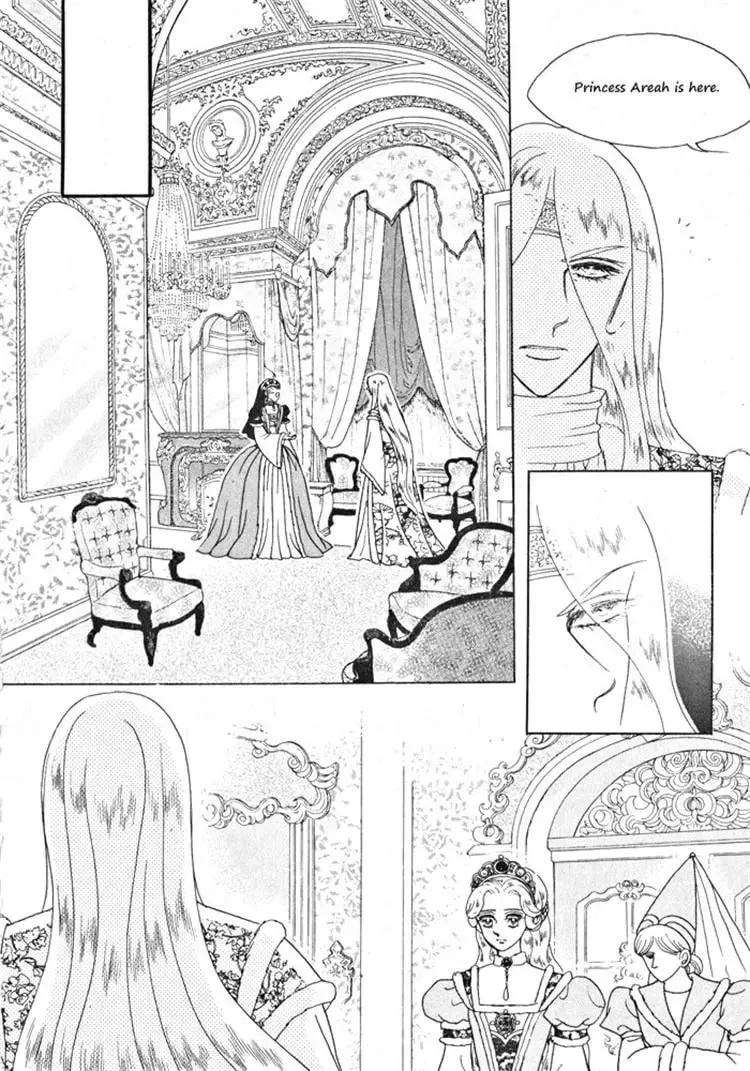 Melancholic Princess Chapter 31 page 17 - 