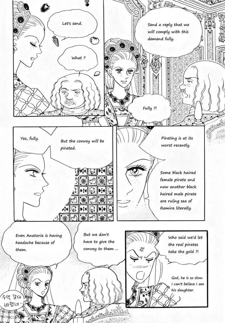 Melancholic Princess Chapter 31 page 44 - 