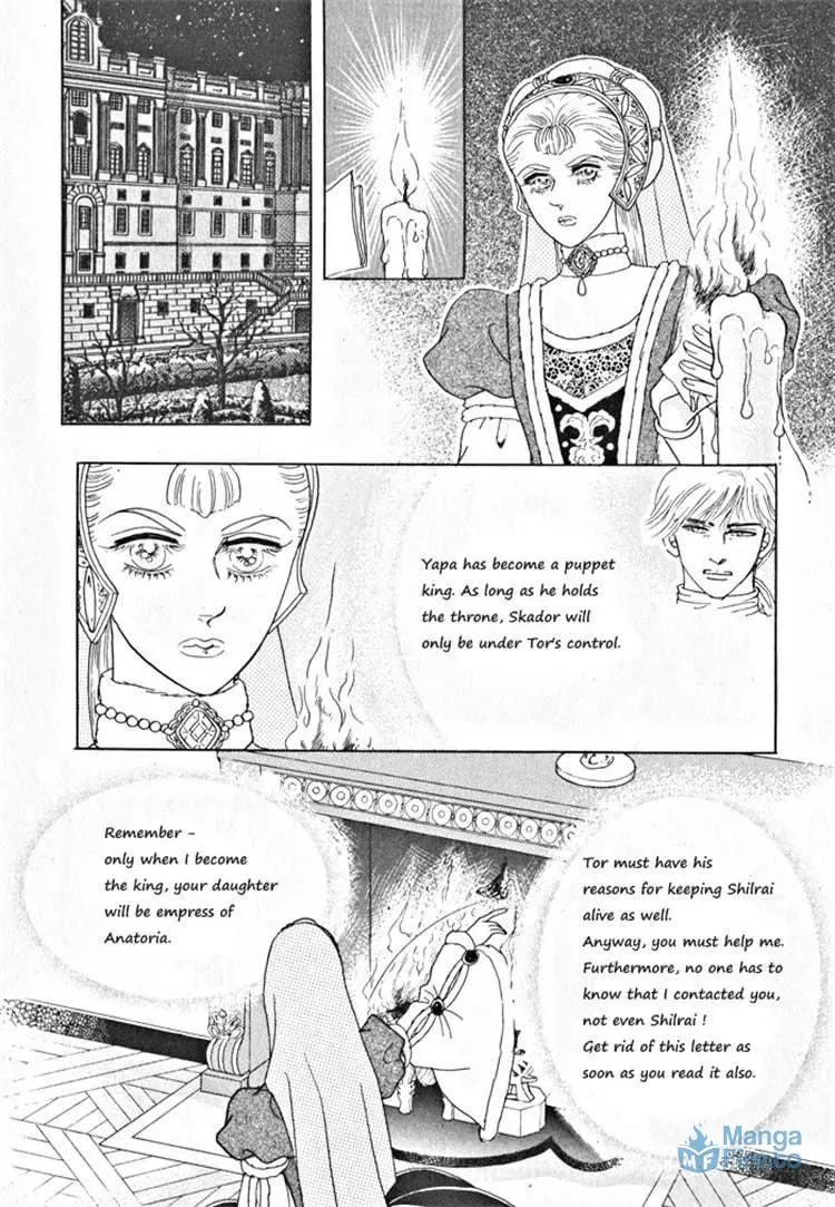 Melancholic Princess Chapter 31 page 45 - 