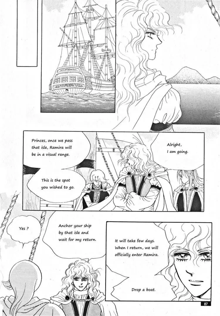 Melancholic Princess Chapter 31 page 83 - 