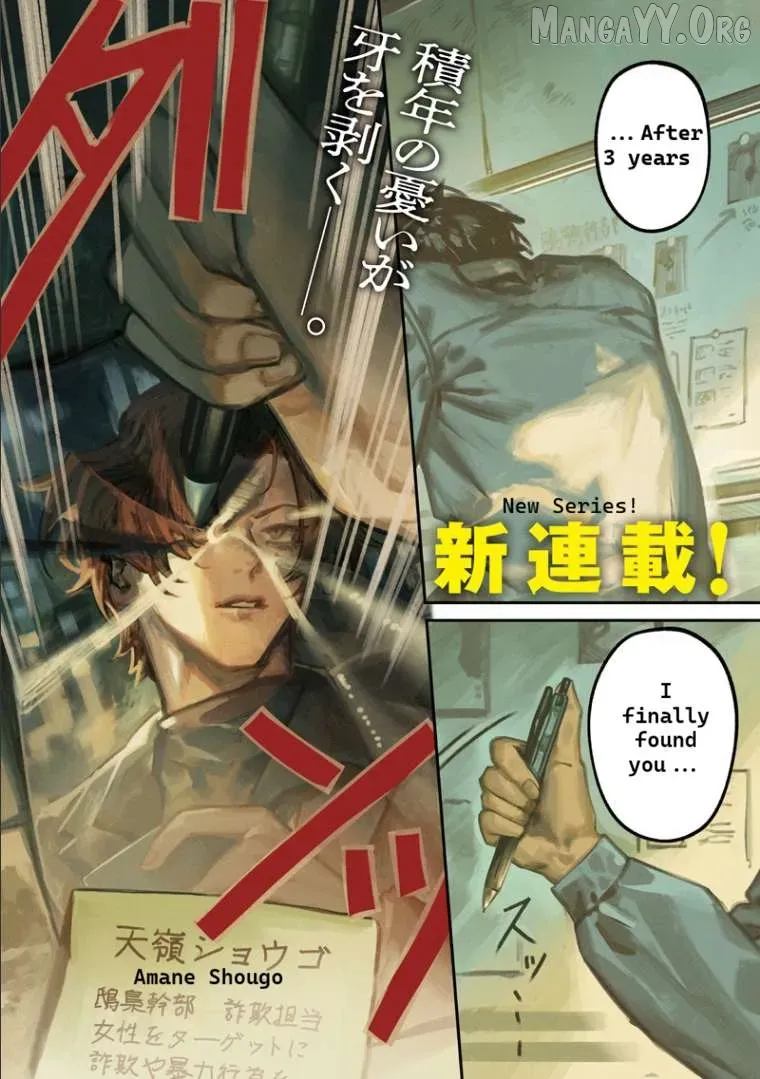 Melancholy Killing Chapter 1 page 1 - 